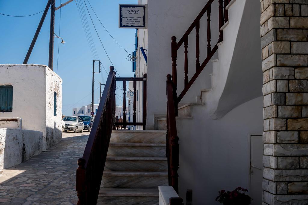Hotel To Kima Koufonisia Exterior foto